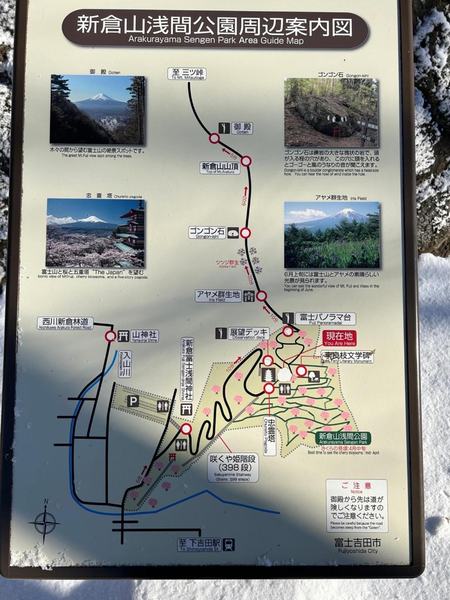 פוג'יושידה Guest House Fuji No Yado Akebono Building A - Vacation Stay 74316V מראה חיצוני תמונה